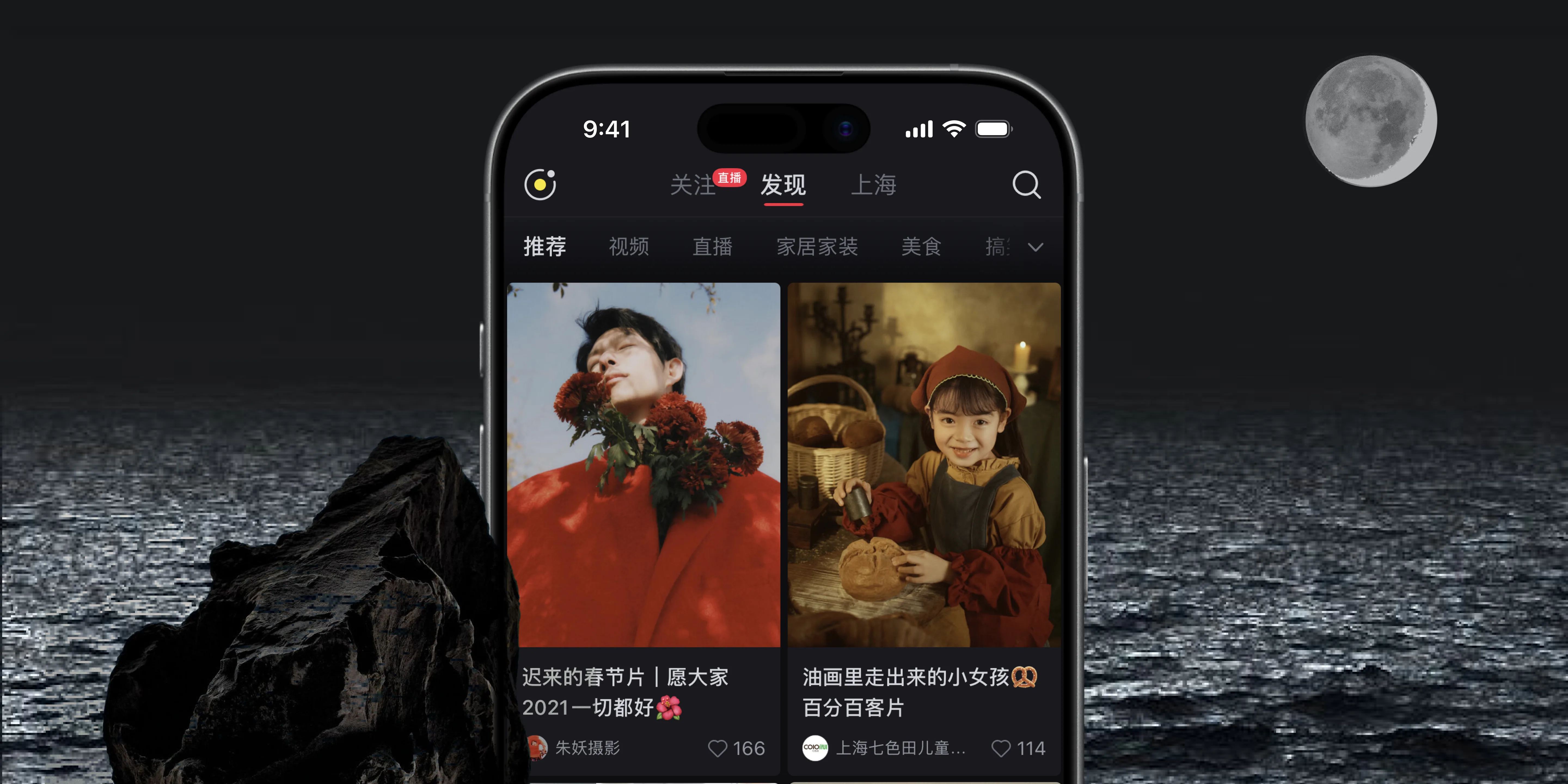 Xiaohongshu next project preview