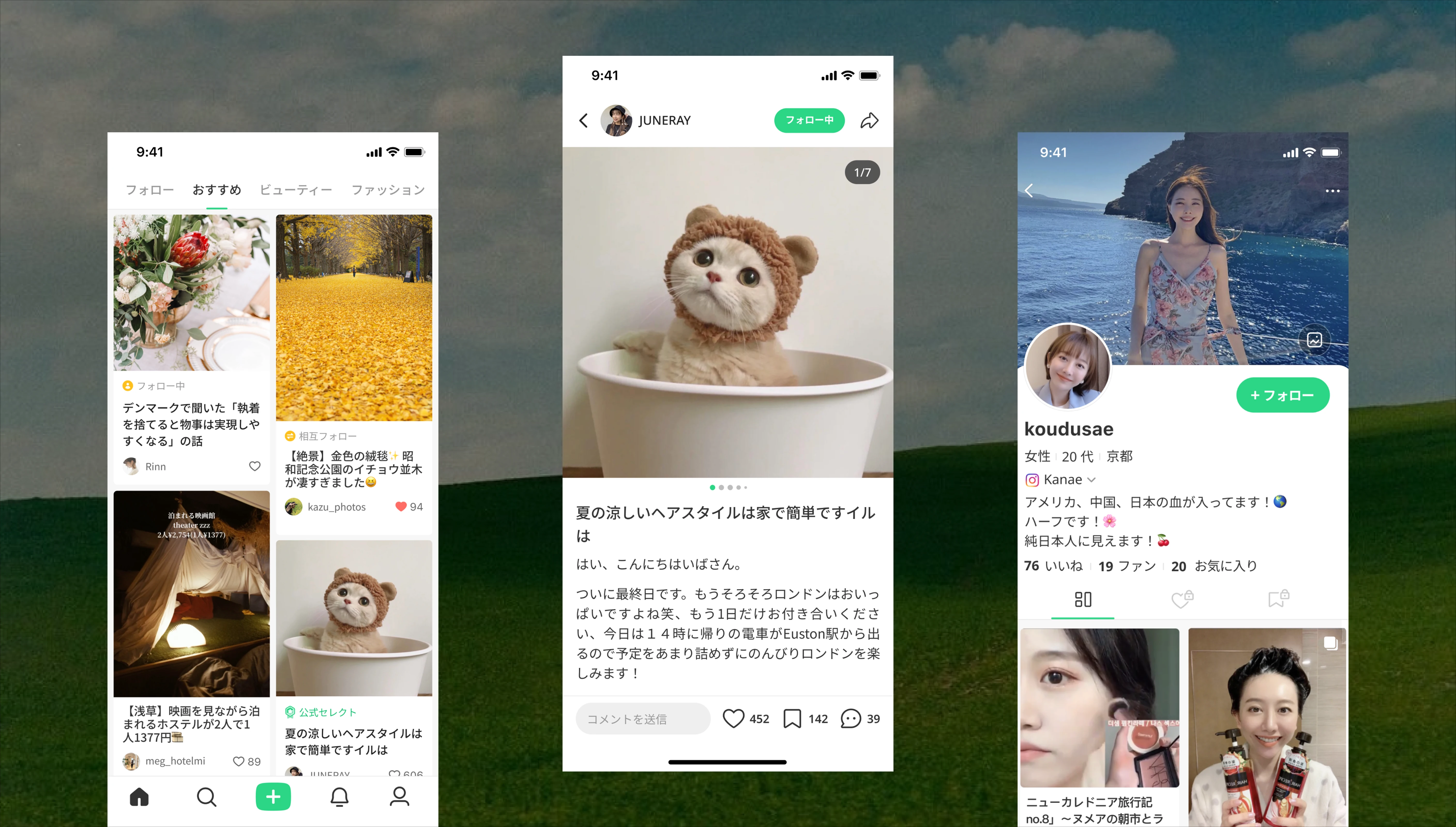 Sharee key pages
