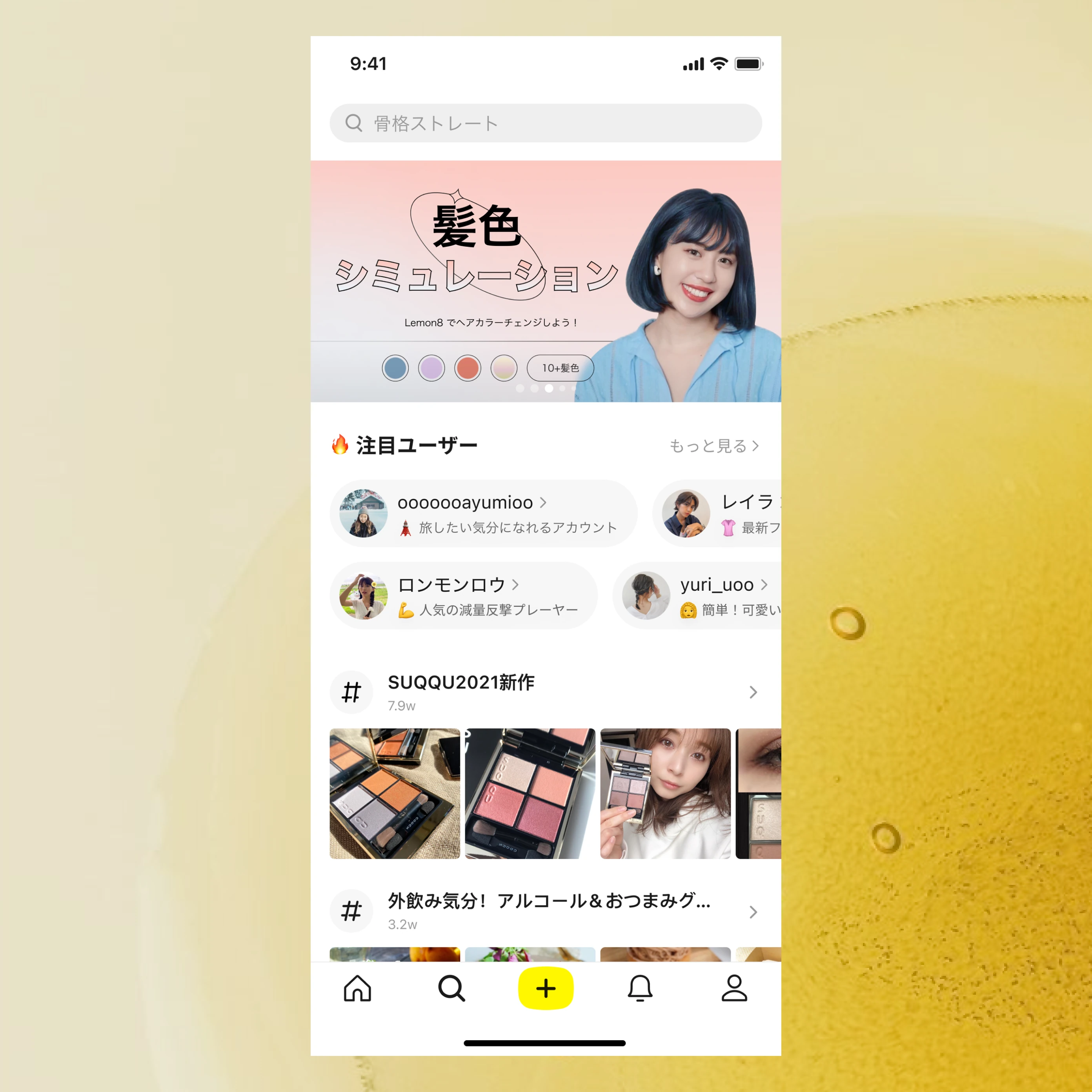 Featured Lemon8 user page