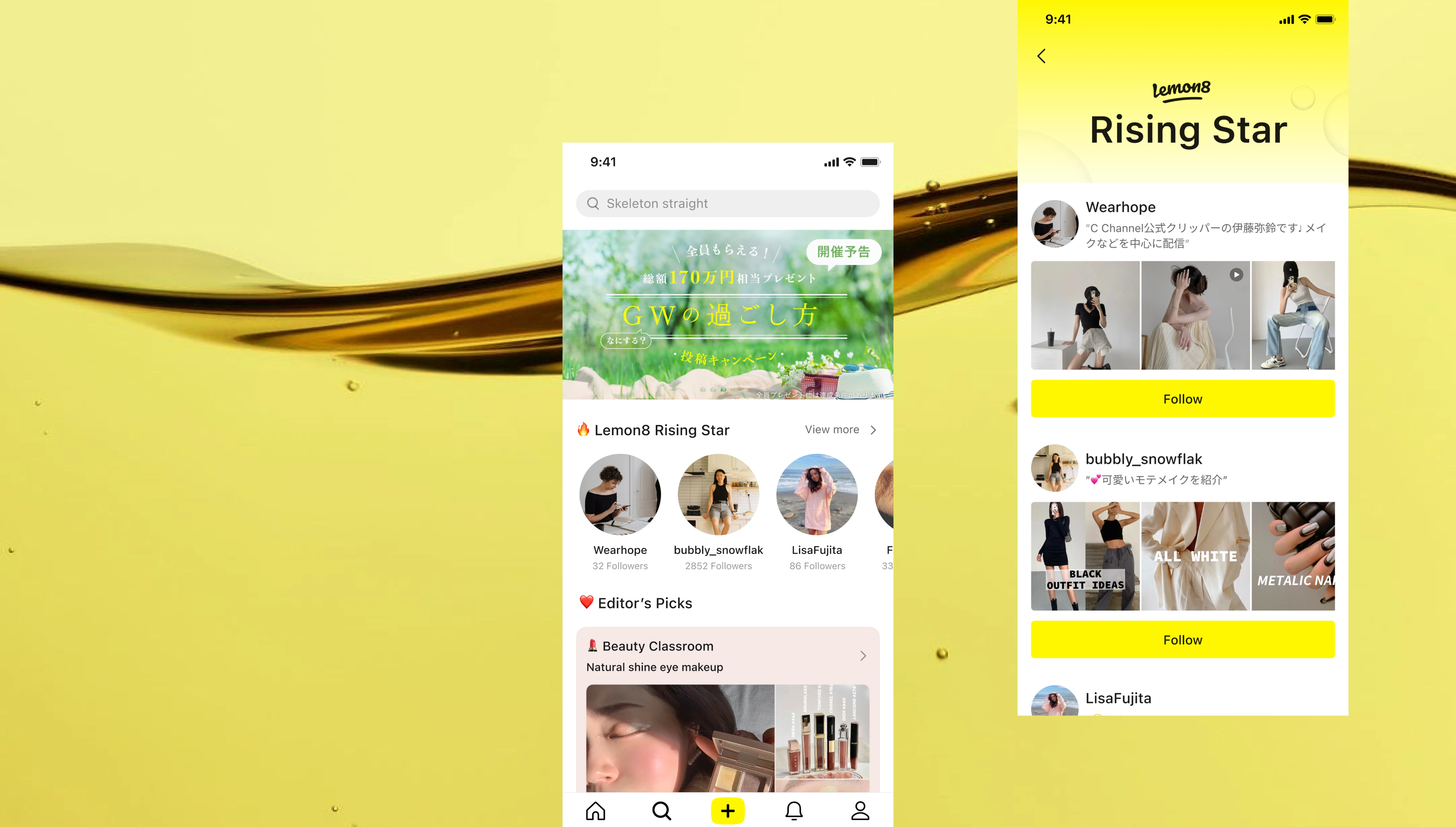 Lemon8 content structure key pages