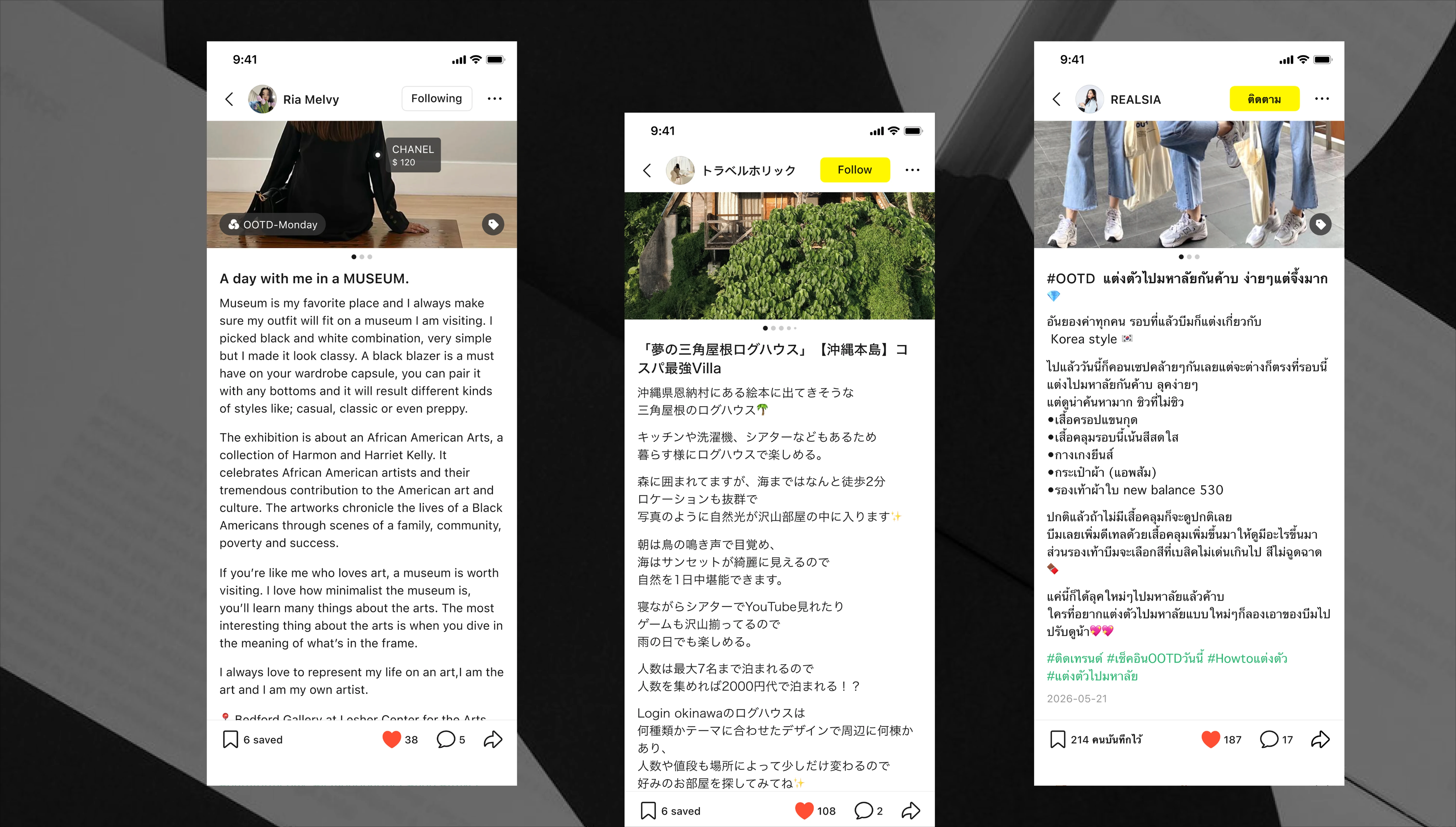 Lemon8 different language text layouts