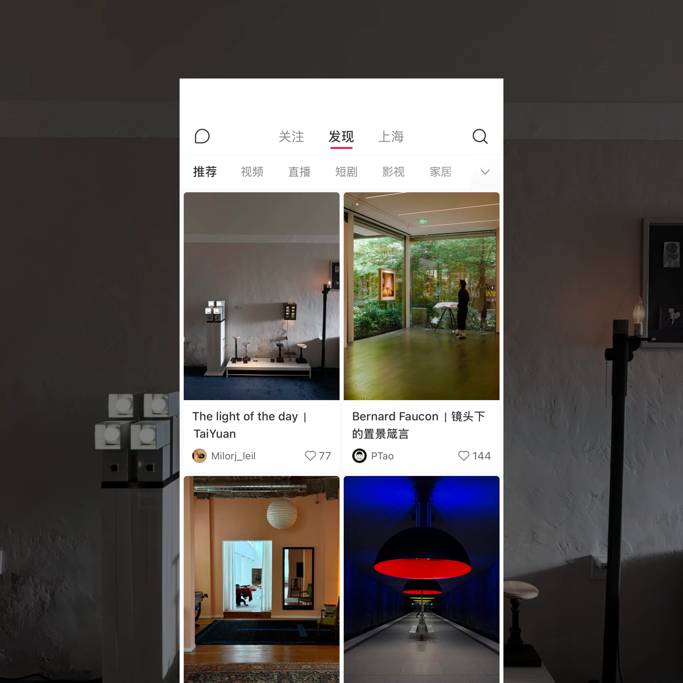 Xiaohongshu light mode page preview