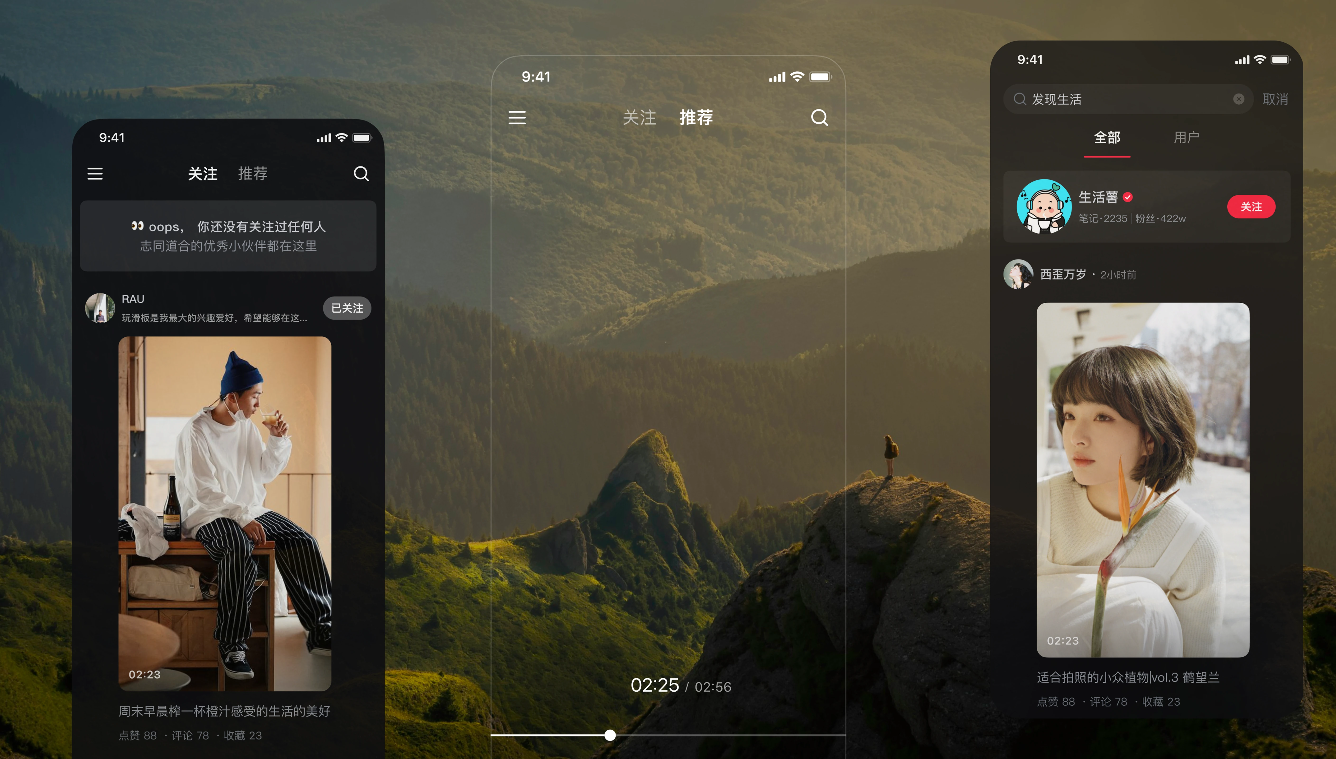 You Guang Video key pages