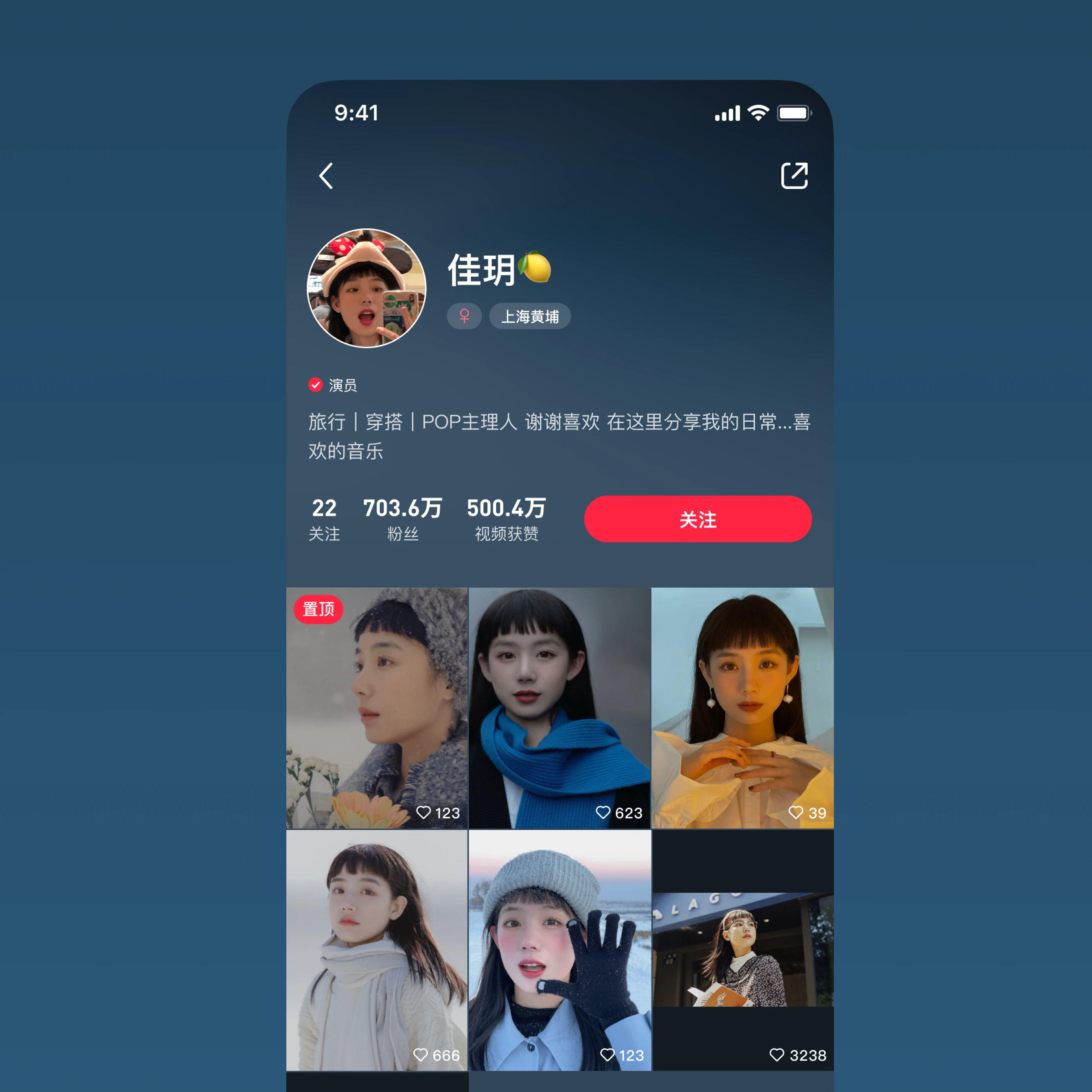 You Guang Video profile page