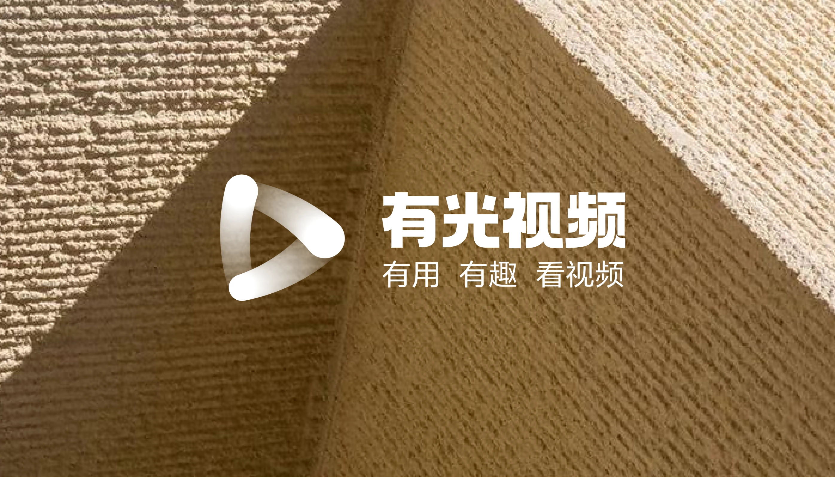 You Guang Video brand presentation