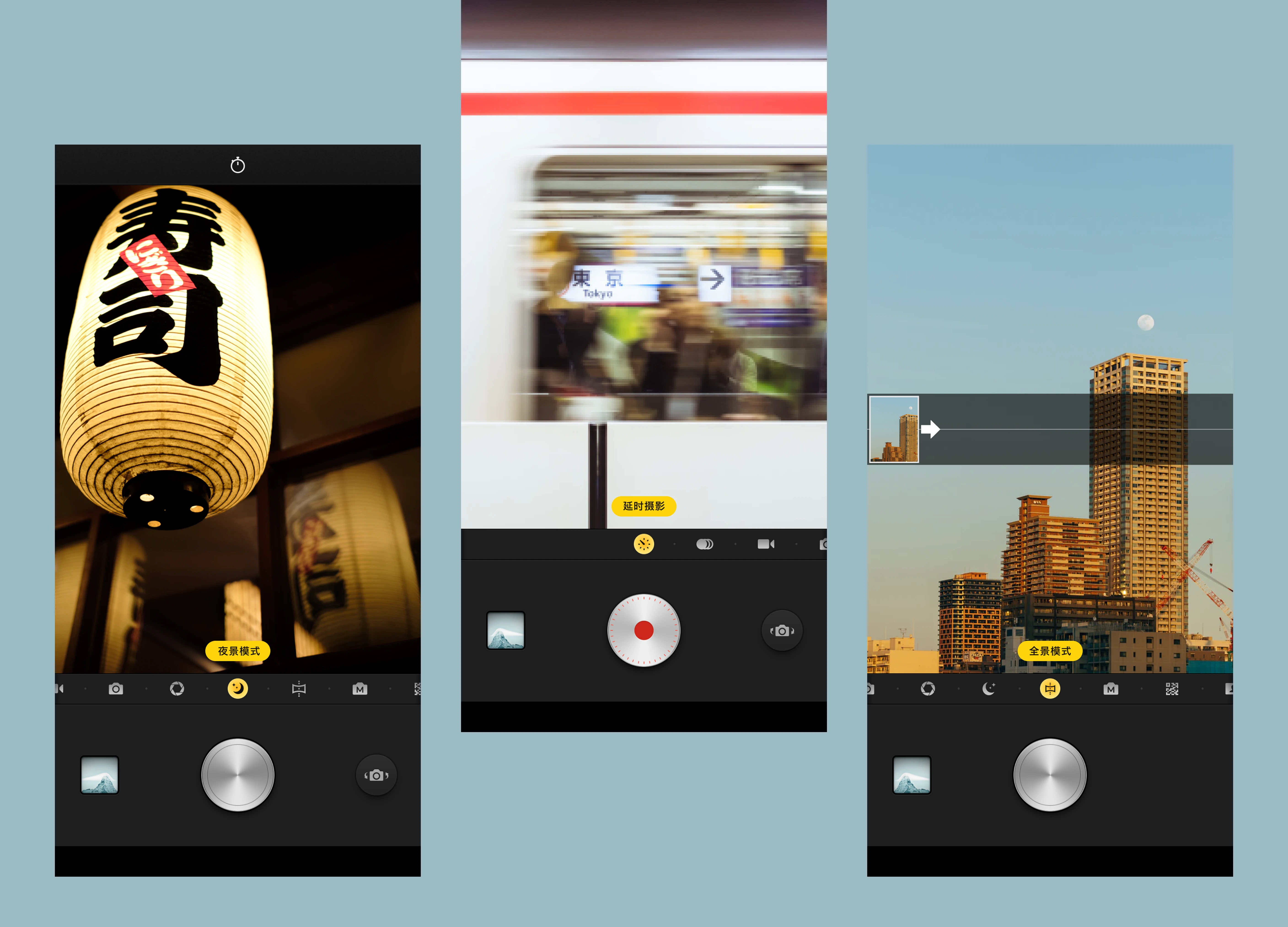 System Camera 6.0 key pages