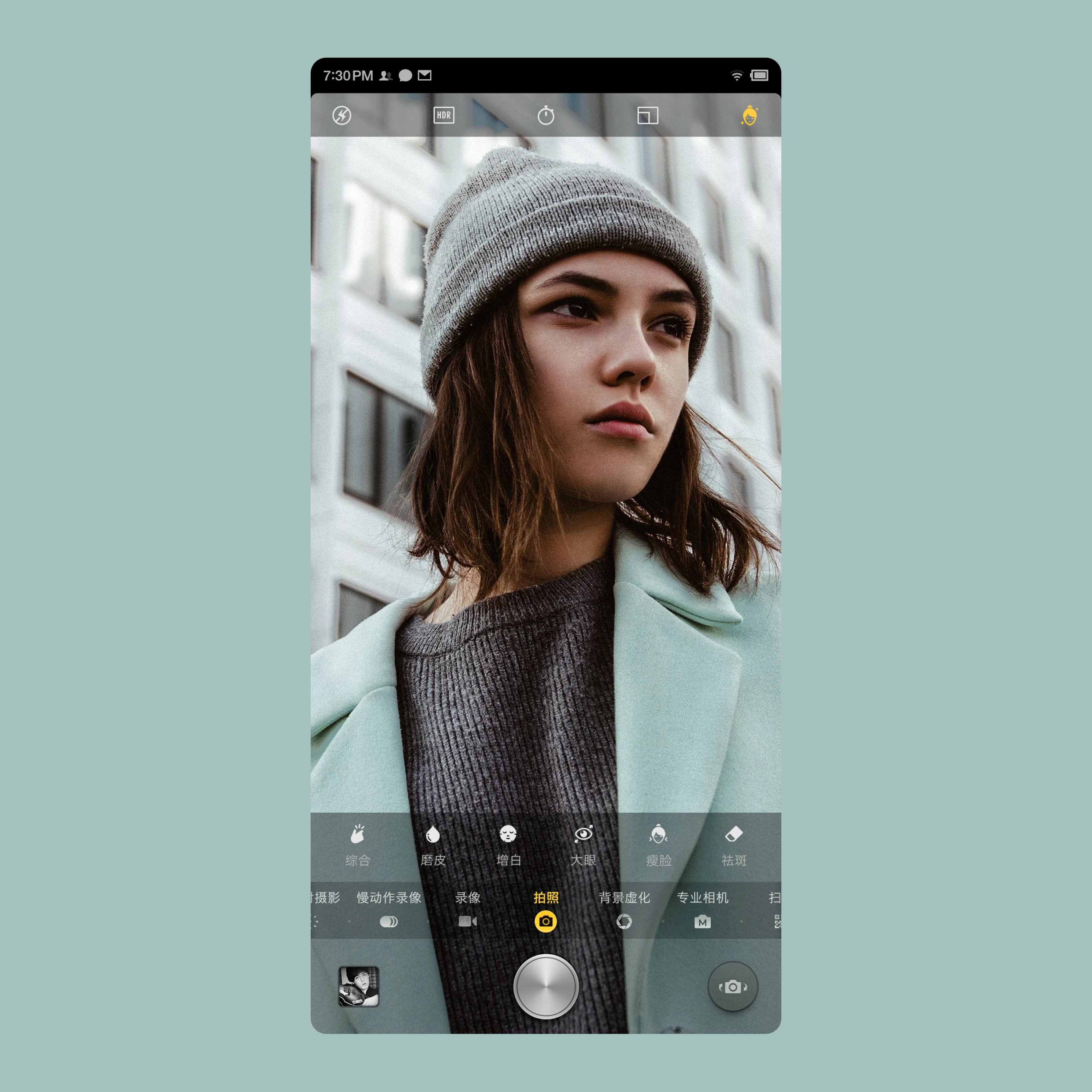 System Camera 4.0 beauty mode