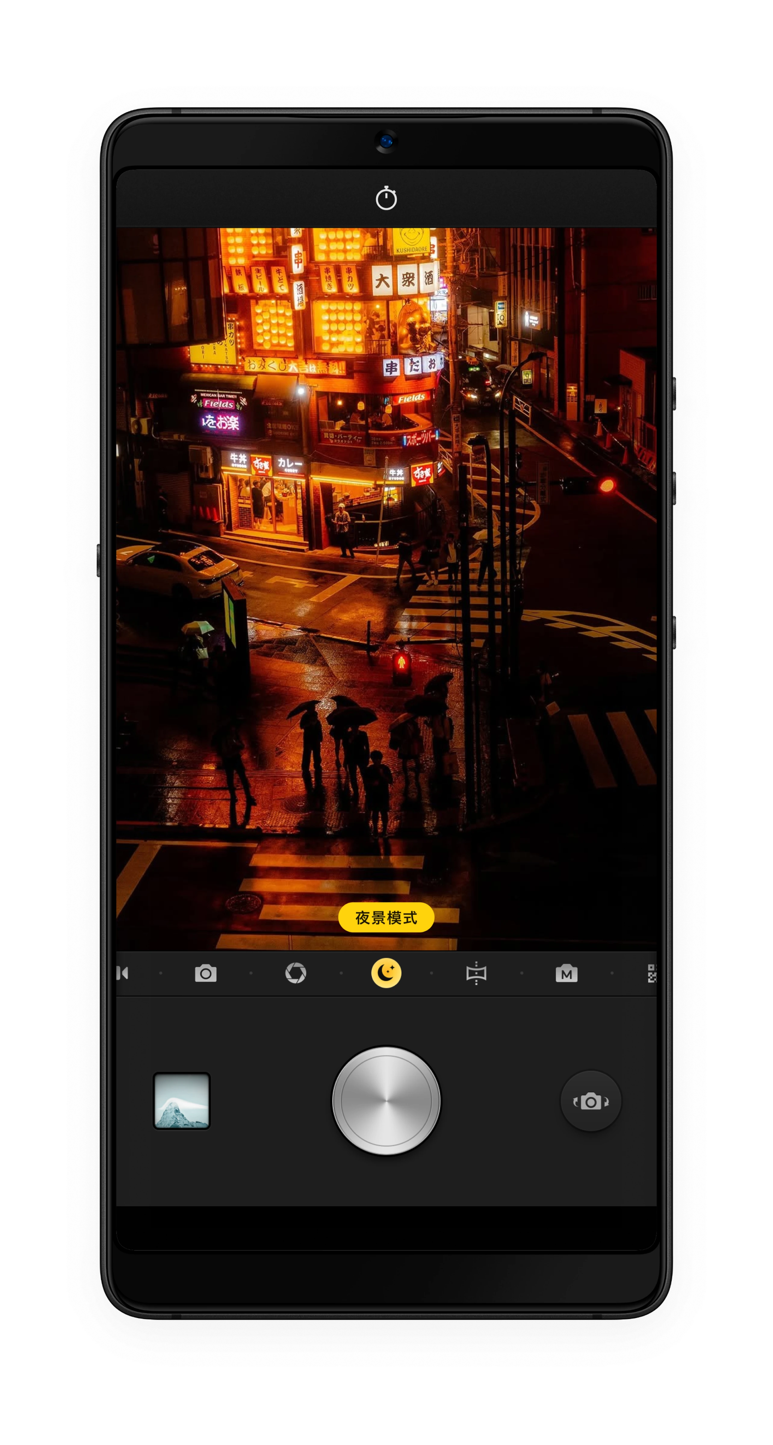 System Camera night mode