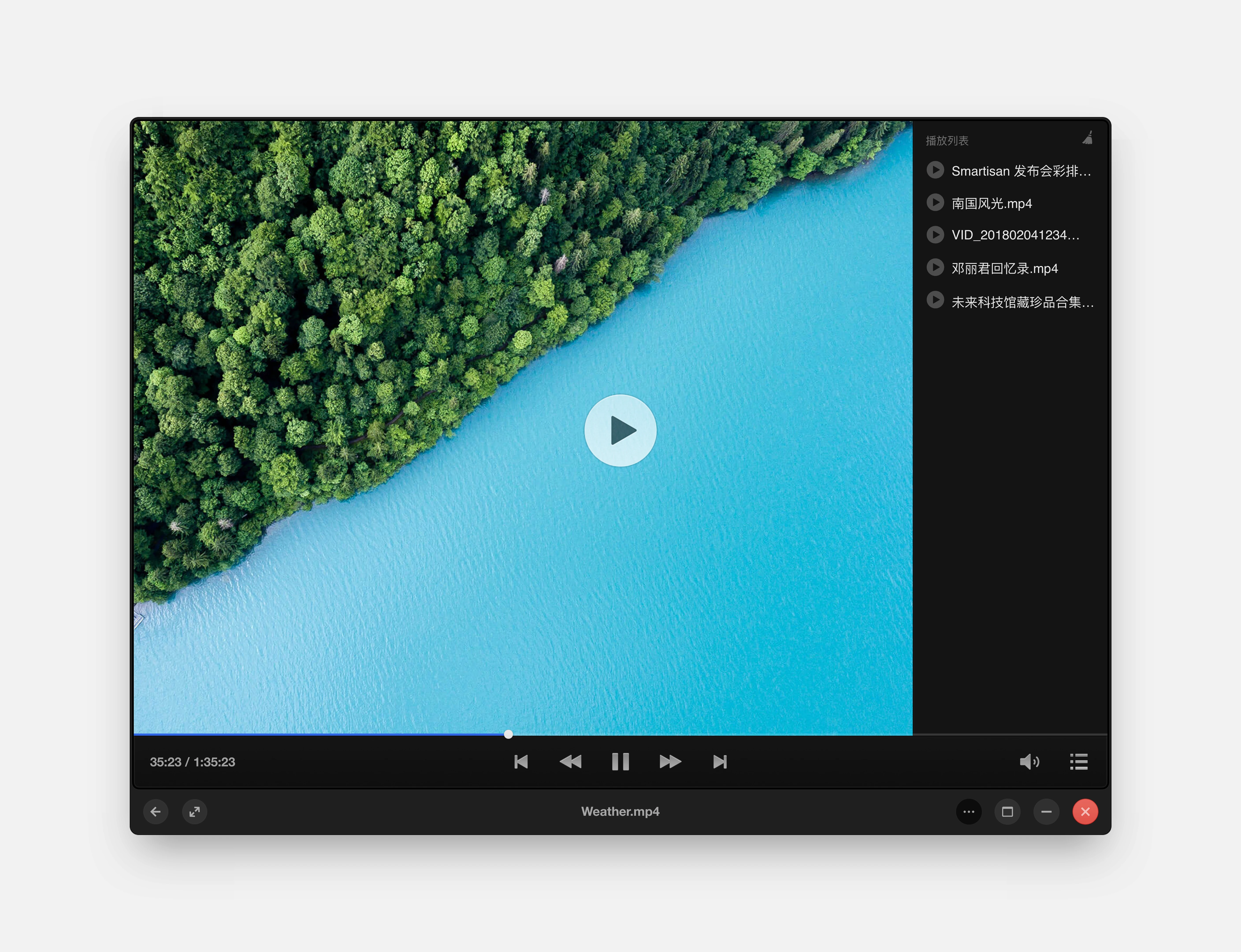 Video player playlist state