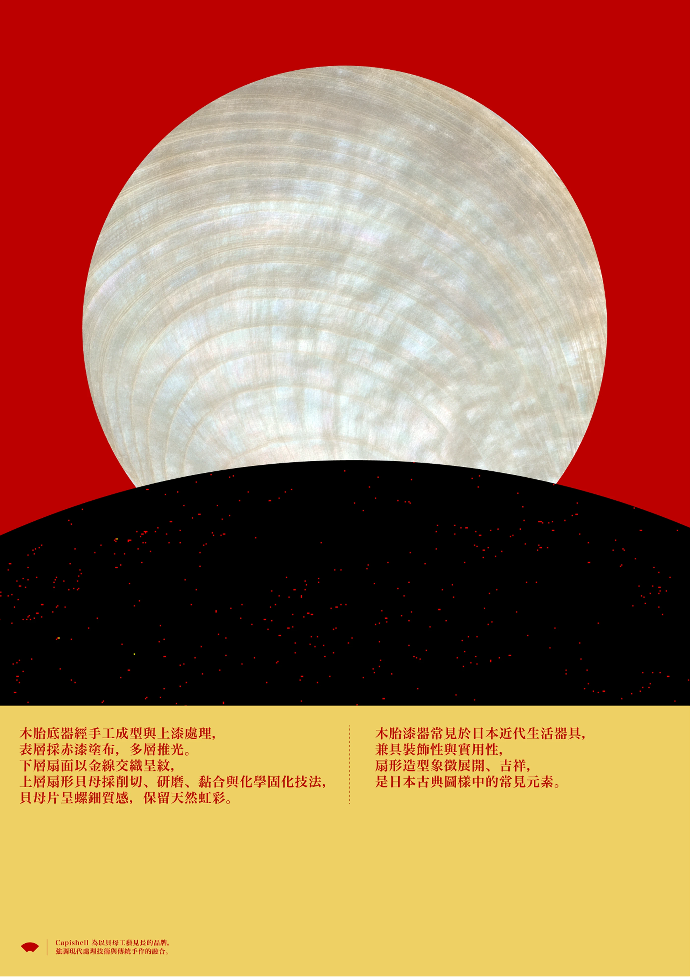 Book back design