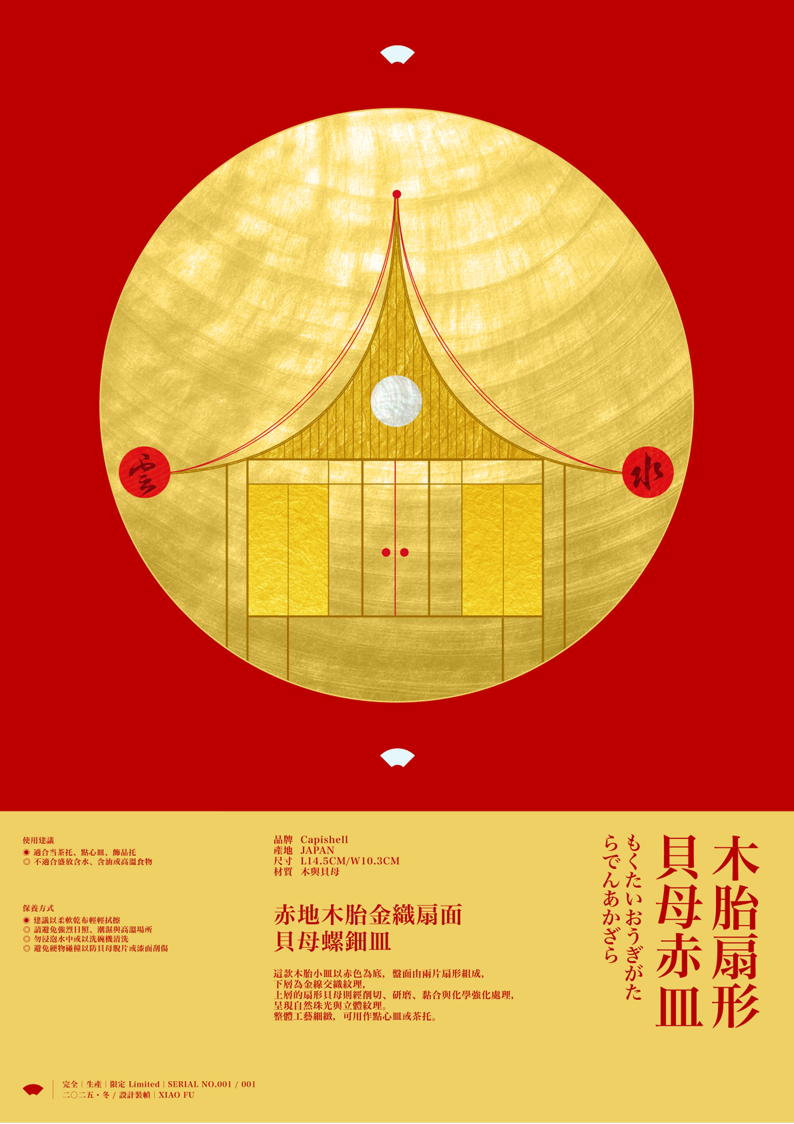 Book front design