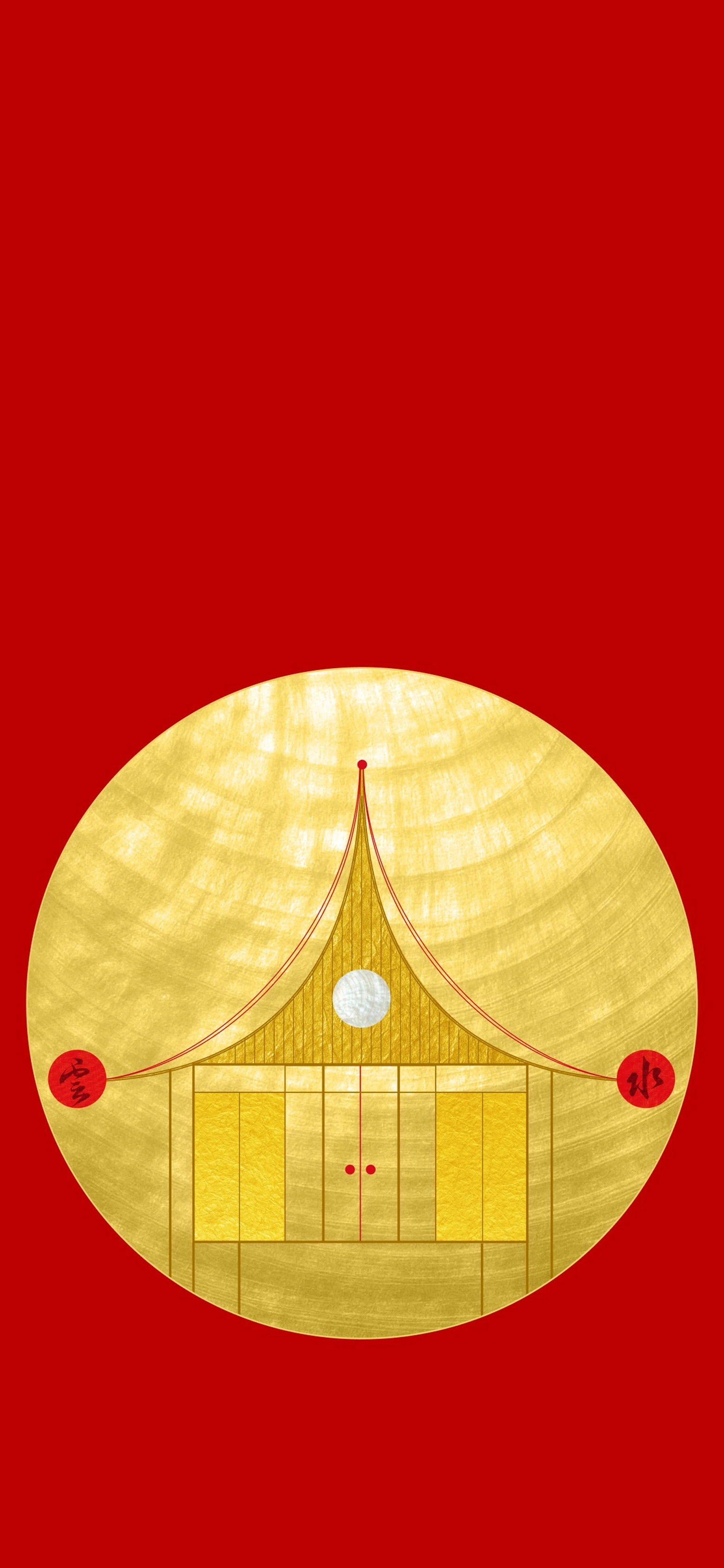 Phone wallpaper front